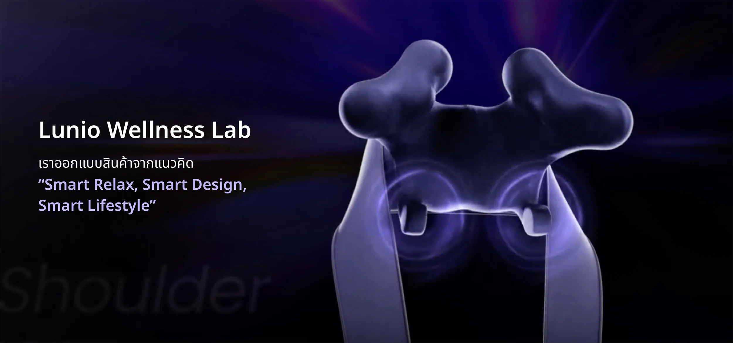 Home Banner Lunio Wellness Lab Lunio Life