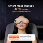 Lunio Smart i-Vision Eye Massager เครื่องนวดตา ภาพที่ 3