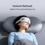 Lunio Smart i-Vision Eye Massager เครื่องนวดตา ภาพที่ 6
