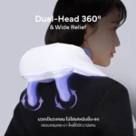 Lunio Neck & Shoulder Massager เครื่องนวดคอและบ่า ภาพที่ 3
