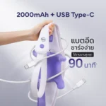 Lunio Neck & Shoulder Massager เครื่องนวดคอและบ่า ภาพที่ 7