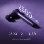 Lunio Massage Gun ปืนนวดกล้ามเนื้อ ภาพที่ 5
