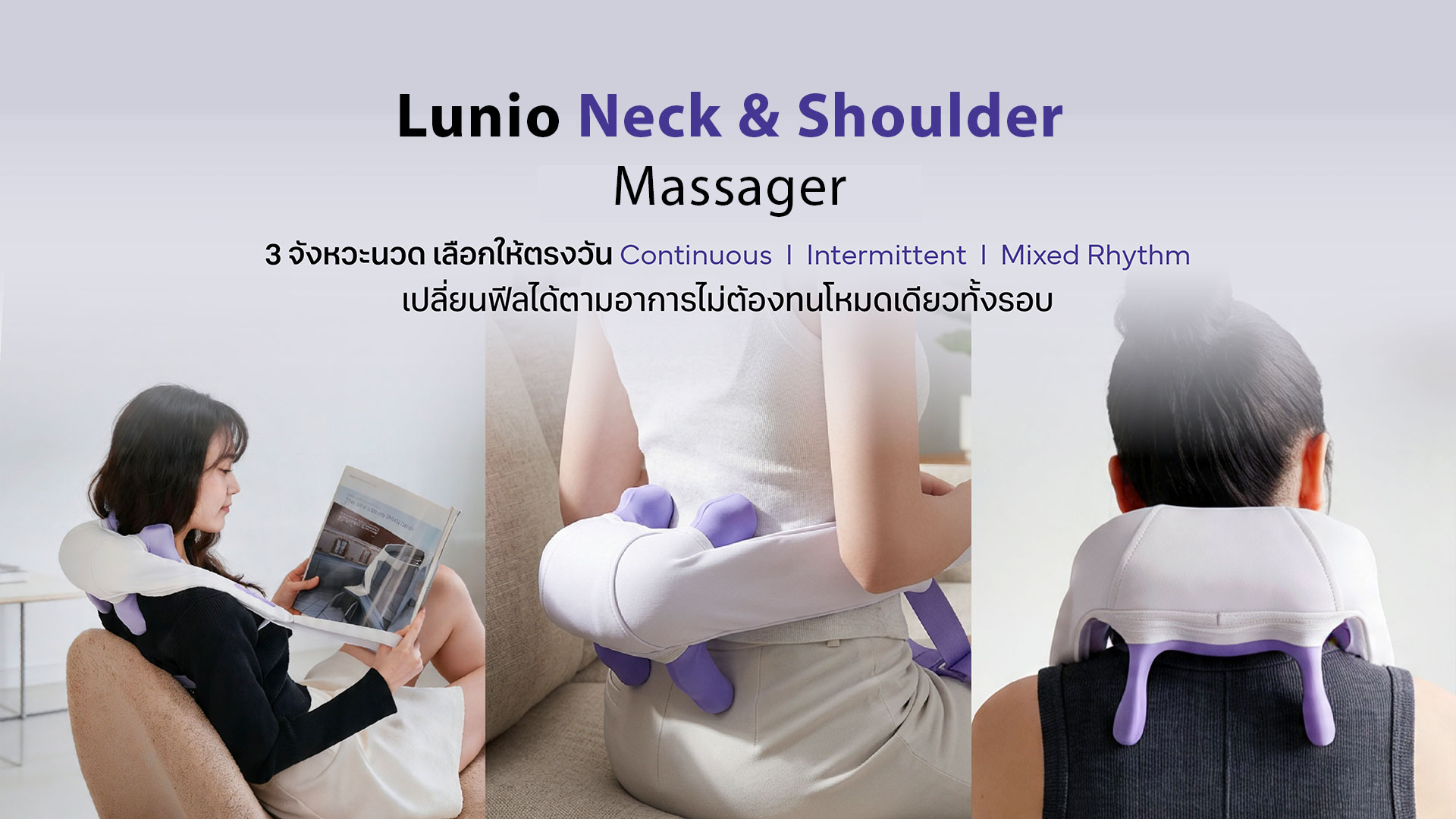 Lunio Life Lunio Life