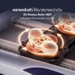 Lunio Back Cushion Massager เบาะนวดหลัง ภาพที่ 3