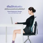 Lunio Back Cushion Massager เบาะนวดหลัง ภาพที่ 6