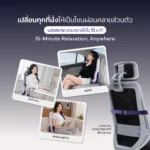 Lunio Back Cushion Massager เบาะนวดหลัง ภาพที่ 7