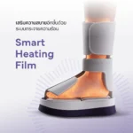 Lunio Massage Boots เครื่องนวดขา ภาพที่ 6