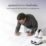 Lunio Massage Boots เครื่องนวดขา ภาพที่ 3