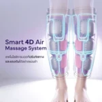 Lunio Calf Massager เครื่องนวดน่อง ภาพที่ 4