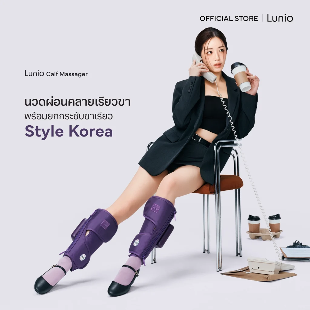 Lunio Calf Massager เครื่องนวดน่อง