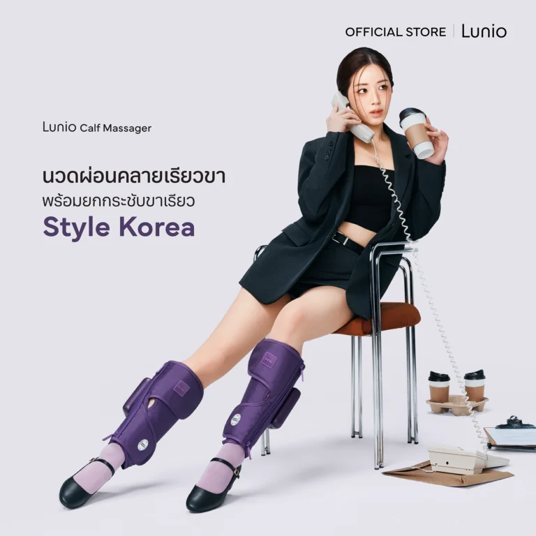 Lunio Calf Massager เครื่องนวดน่อง