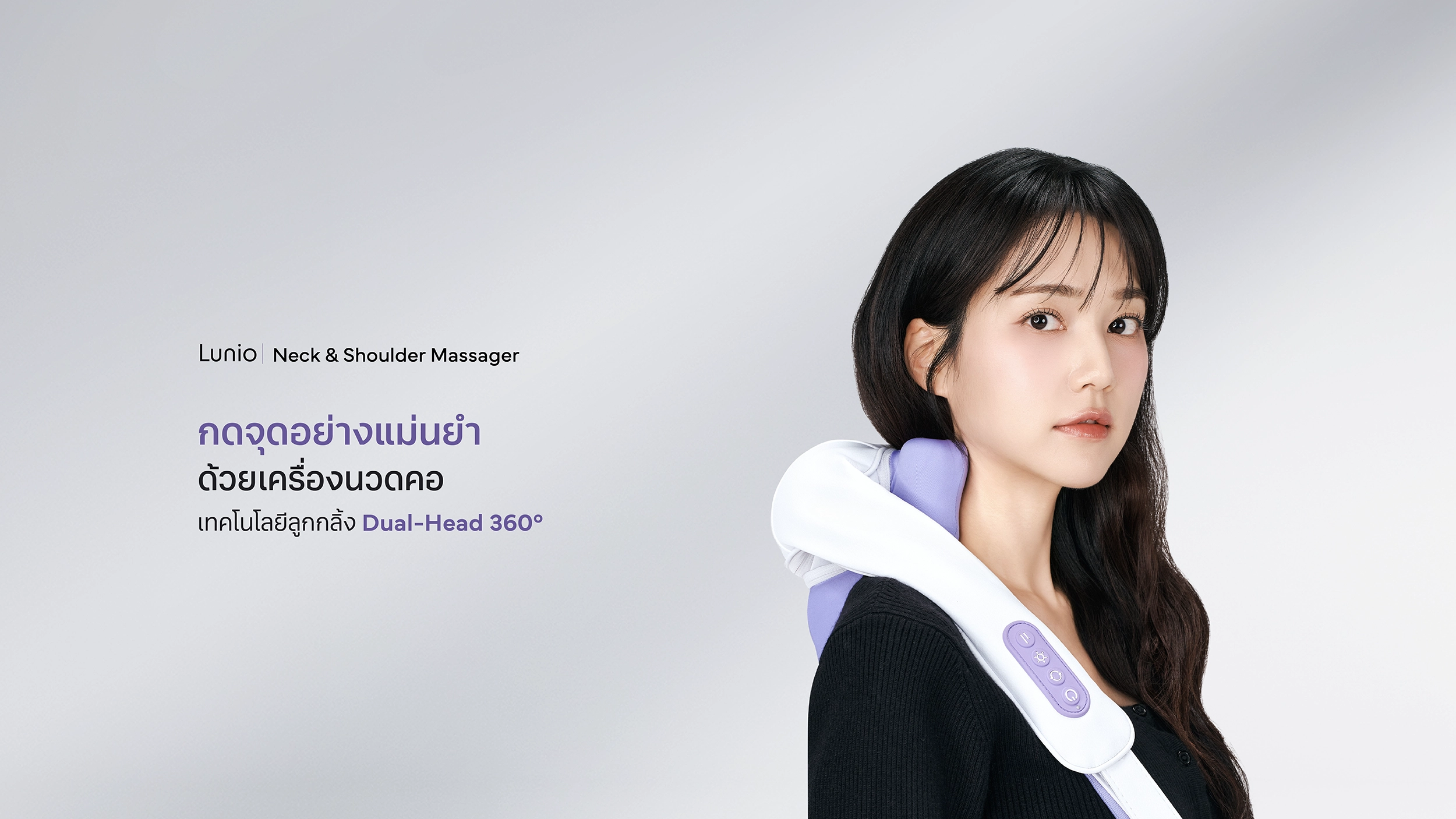 Banner Product 02 Lunio Life