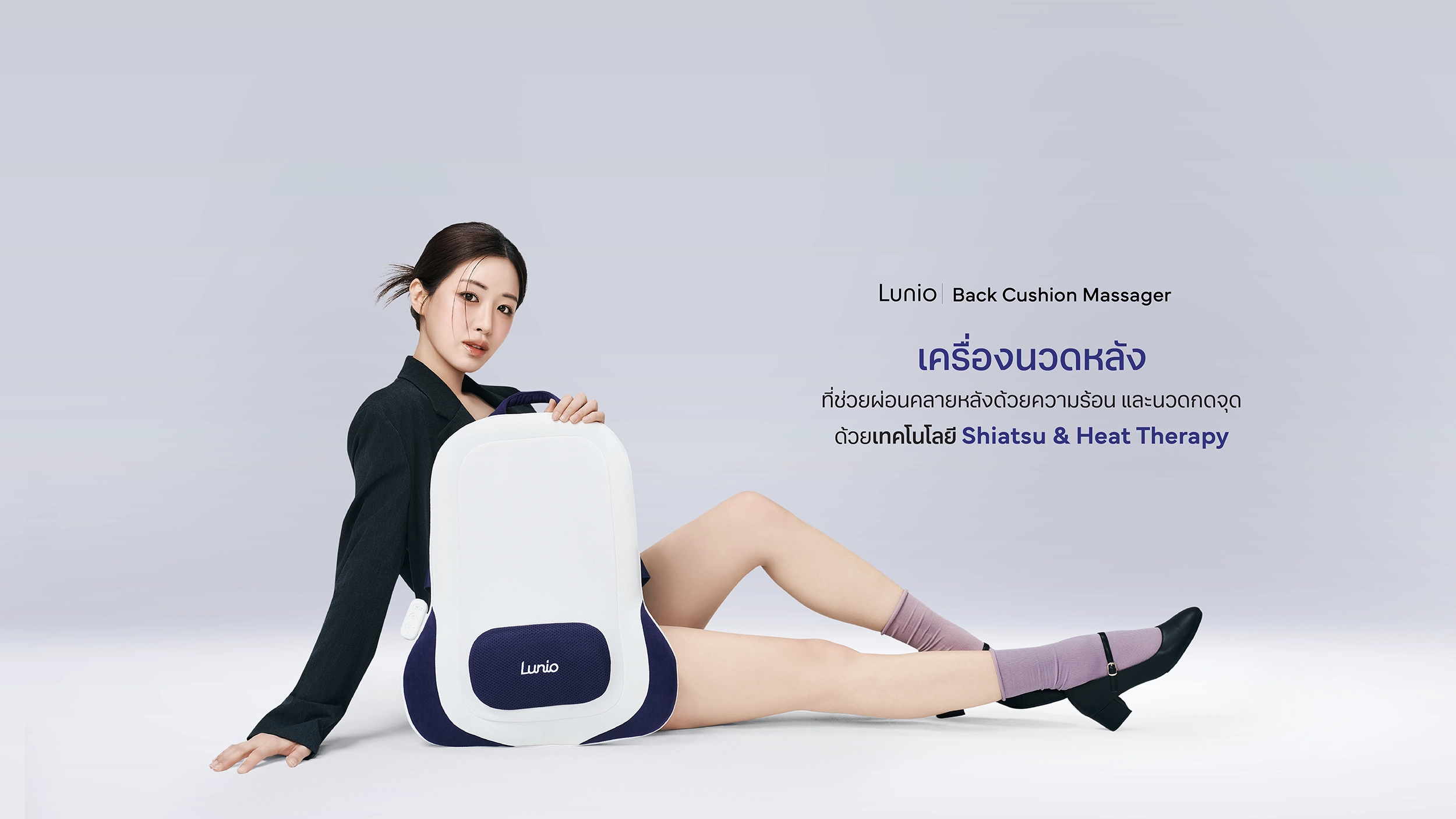 Banner Product 03 Lunio Life