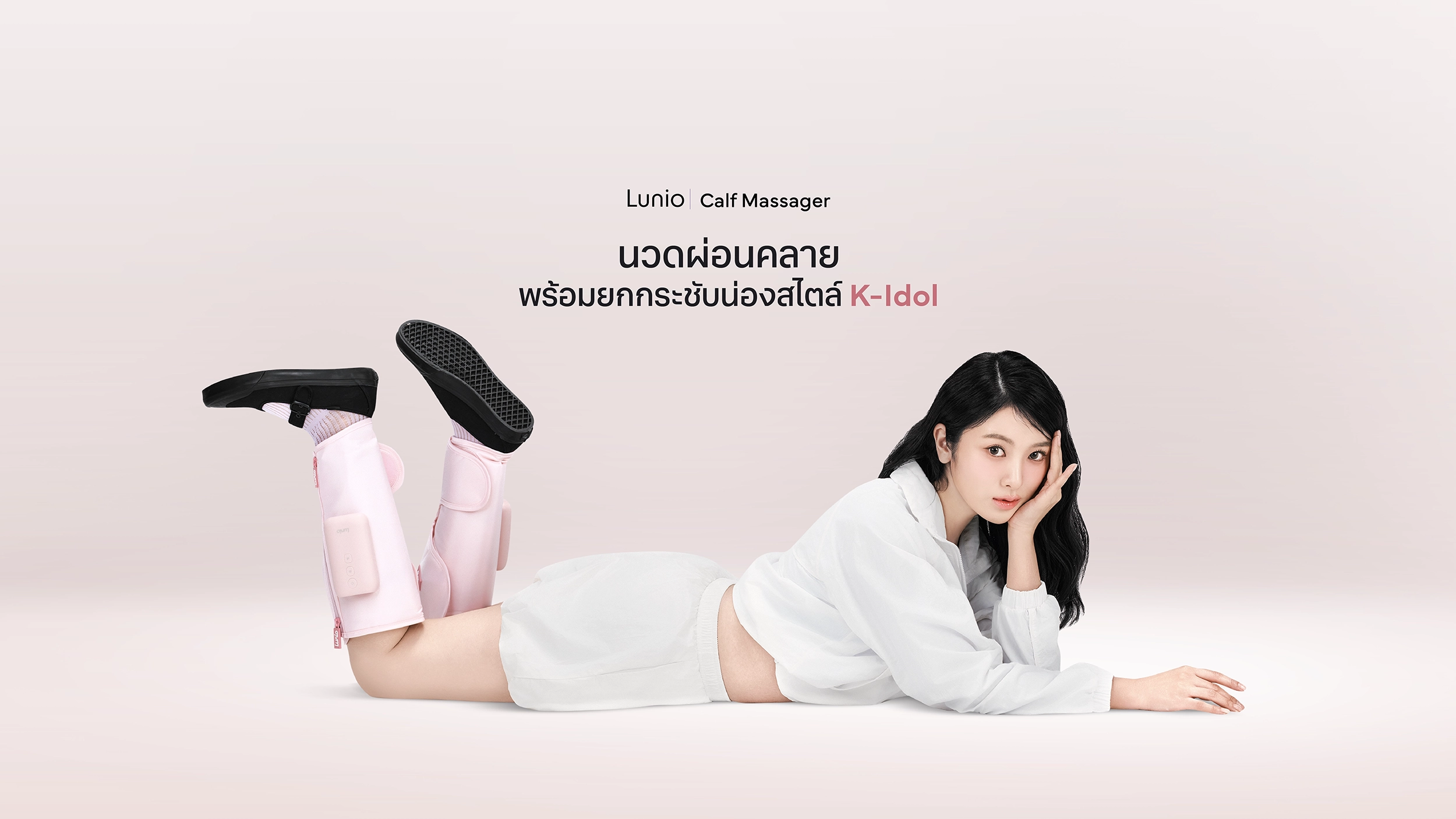 Banner Product 04 Lunio Life