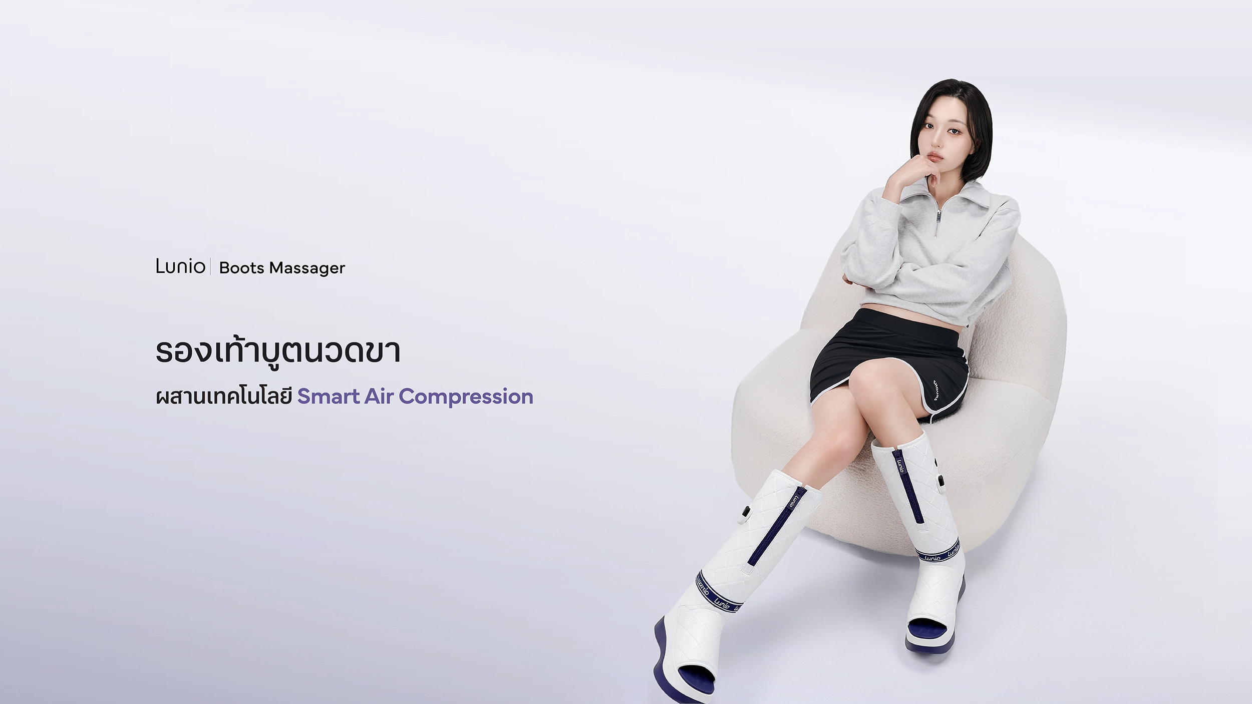 Banner Product 06 Lunio Life