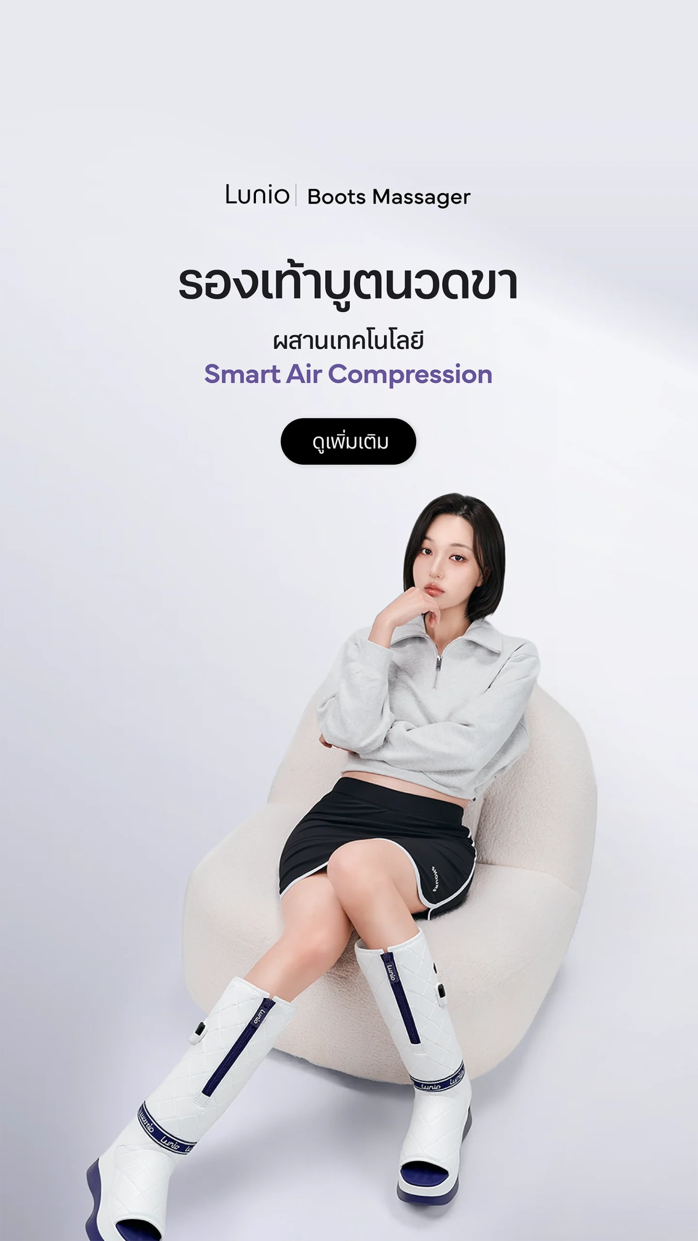 MB Banner Product 06 1 scaled Lunio Life