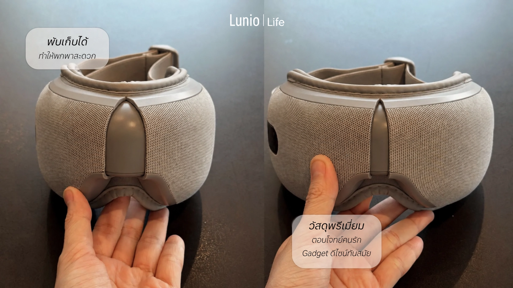 Eye Massager5 Lunio Life Lunio Life