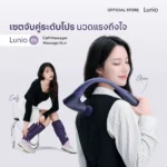 ชุดเซ็ต Calf Massager & Massage Gun ภาพที่ 2