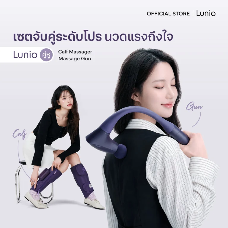 ชุดเซ็ต Calf Massager & Massage Gun ภาพที่ 2