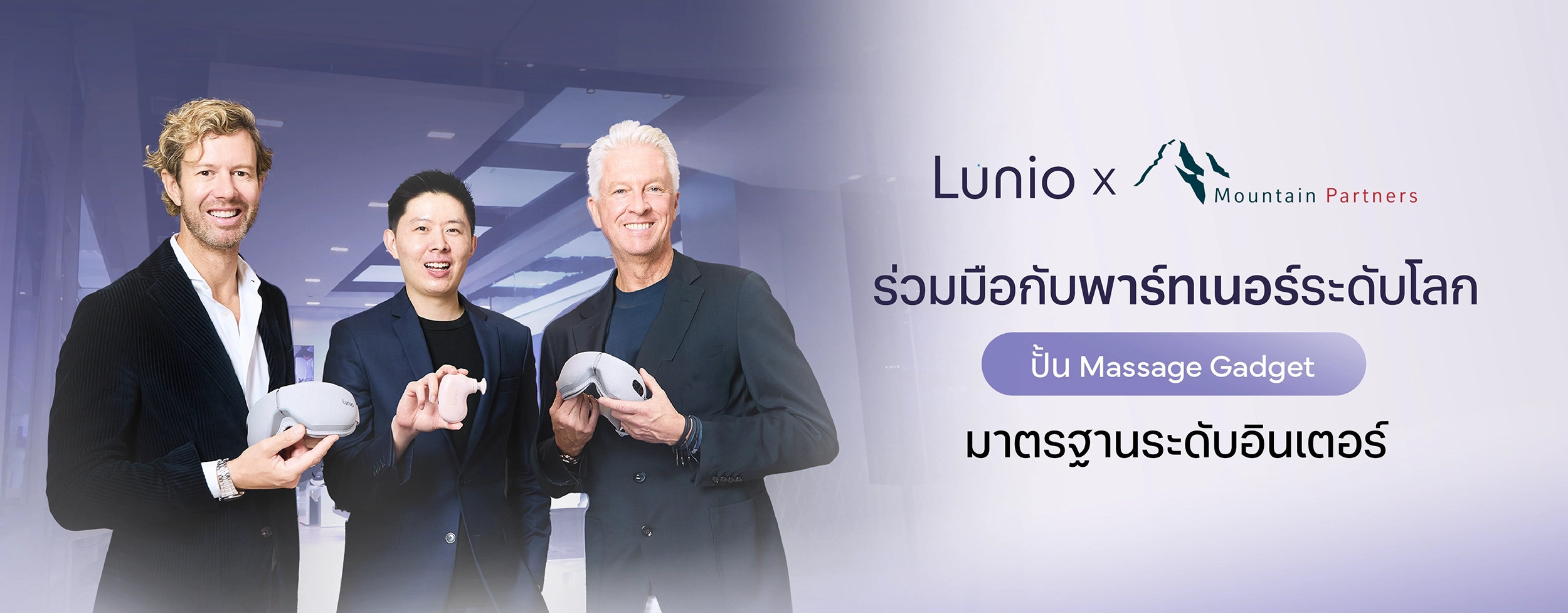 Banner Life X Mountain Partners 01 Lunio Life