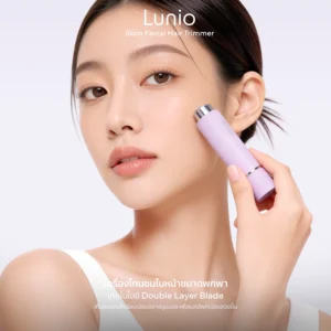 Lunio Skim Facial Hair Trimmer