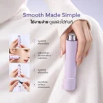 Lunio Skim Facial Hair Trimmer - Image 6
