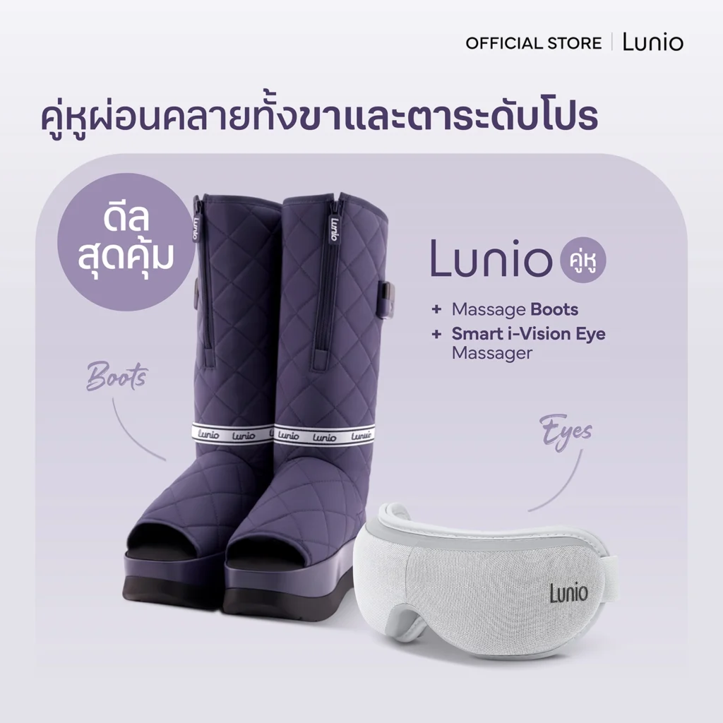 Web MSG 20260909 Bundle Product Imagex7 Ver ProductOnly Lunio Life