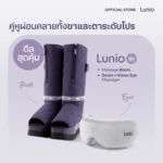 Eye Massager & Massage Boots