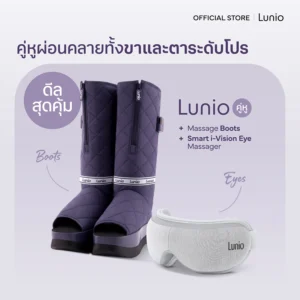 Eye Massager & Massage Boots